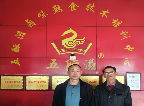 四川射洪卤菜培训案例-罗丛双